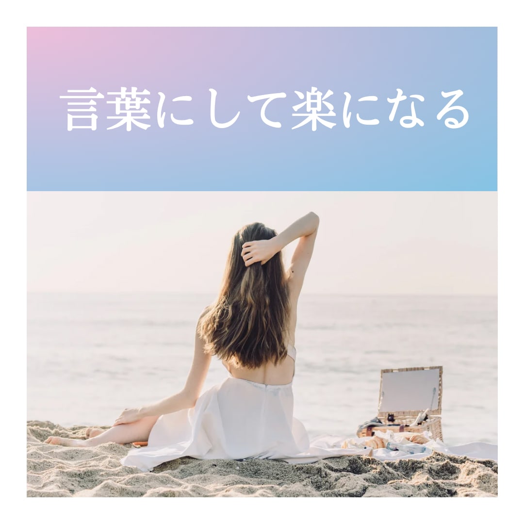 飲食業界　女性専門】愚痴やどんな話でもお聞きします 飲食業界マネジメント経験10年　あなたの心に寄り添います✨ イメージ1