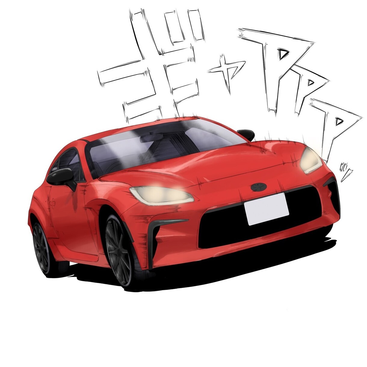 あなたの愛車をイラストにします 大切な愛車をTシャツなどにプリントしてオリジナルグッズに！ イメージ1