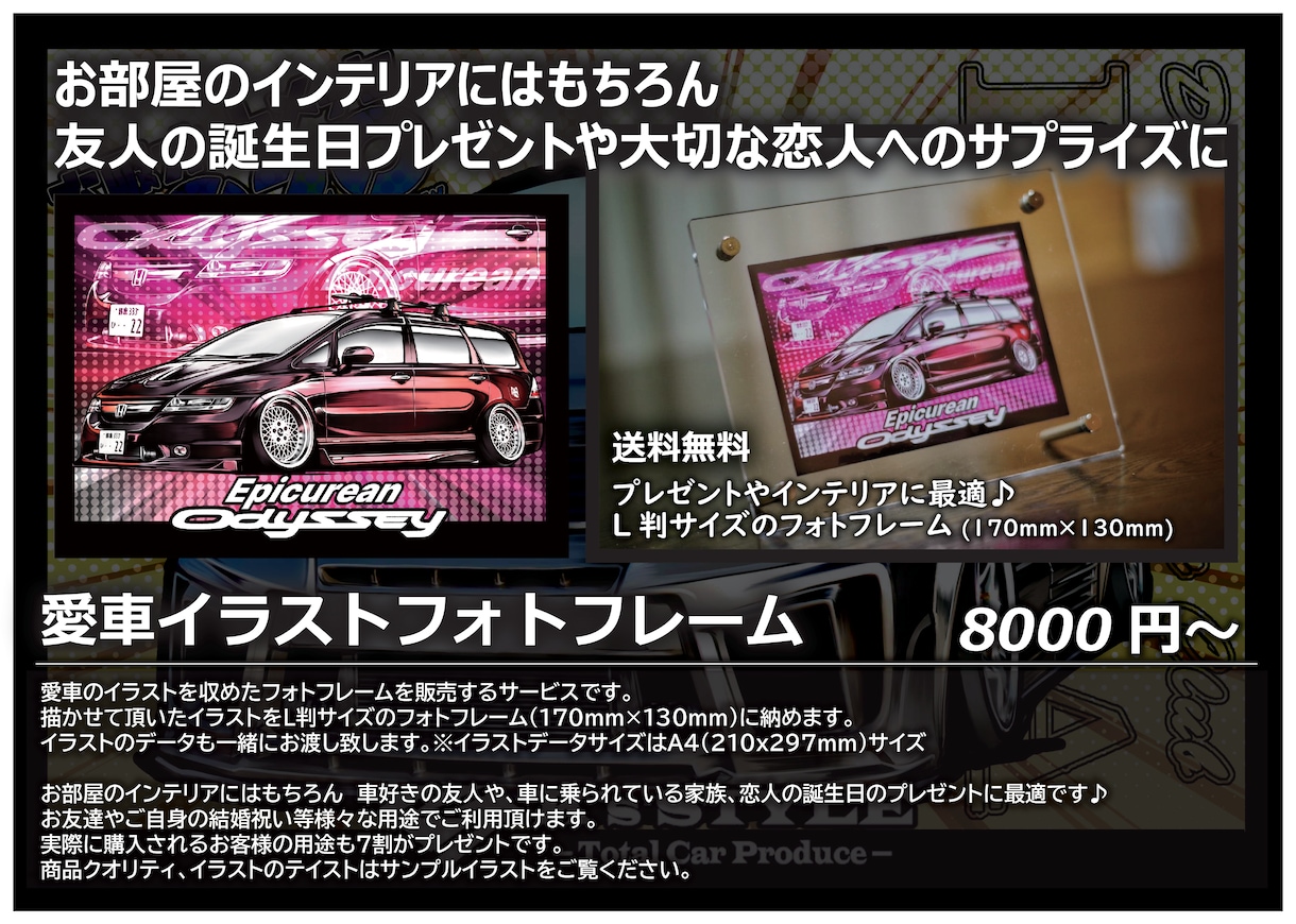 みなさまの愛車(車・バイク)イラスト描きます 車好きな友達や家族、恋人のプレゼントに！ イメージ5