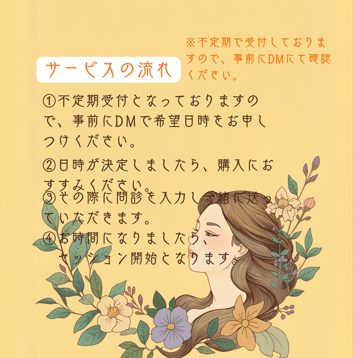 今日を一緒に乗り切る、人生相談チャットします パニック障害・精神疾患の辛さを知っている、同じ景色の相談相手 イメージ4