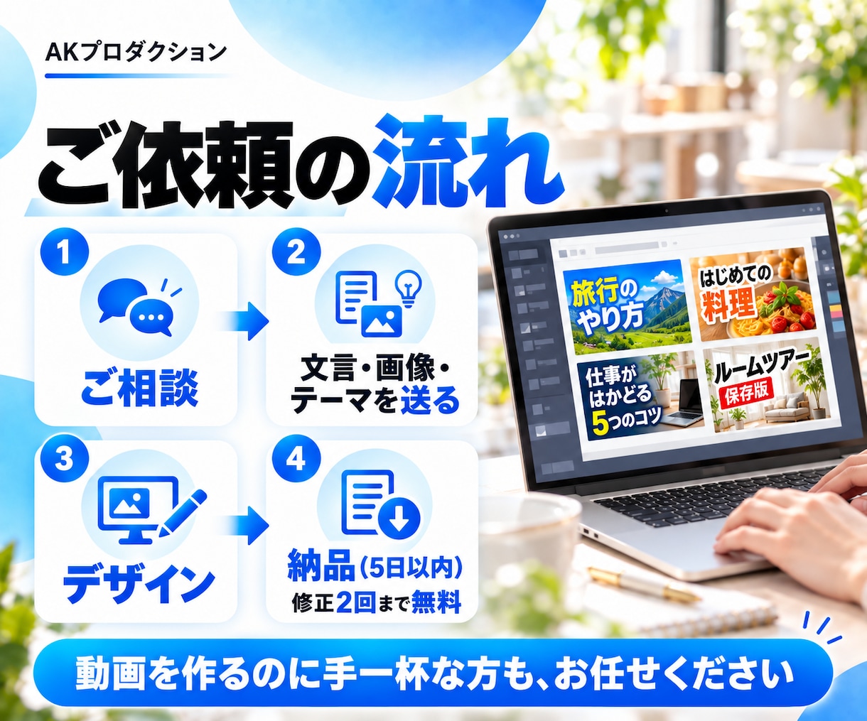 ひと目で伝わるYouTubeサムネイルを作成します スマホの小さな画面でも読める、見やすい一枚に仕上げます イメージ4