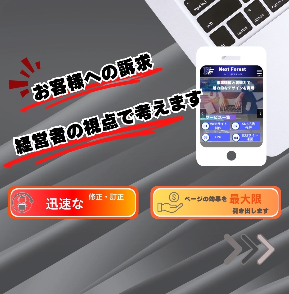 2月【期間限定特別価格】LPをお得に作成します 実績を積む為に格安でハイクオリティのコードLPを作成します。 イメージ2