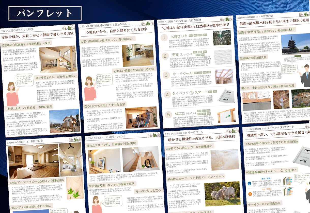 プレゼン資料のコンサルします プレゼン資料作成のプロが、あなたの資料の改善点を的確に指導！ イメージ9