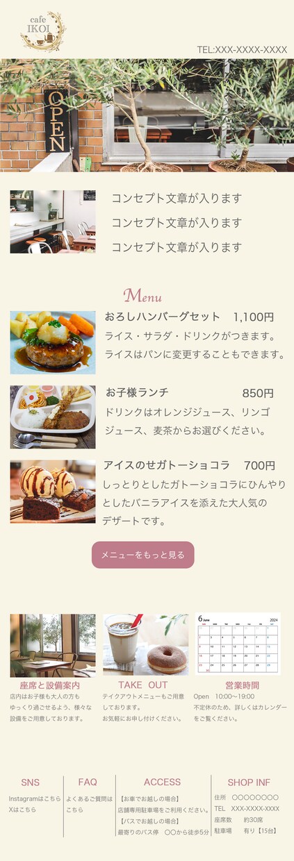低価格でLPデザインいたします 丁寧に、気持ちに寄り添えるデザインを作成いたします イメージ4