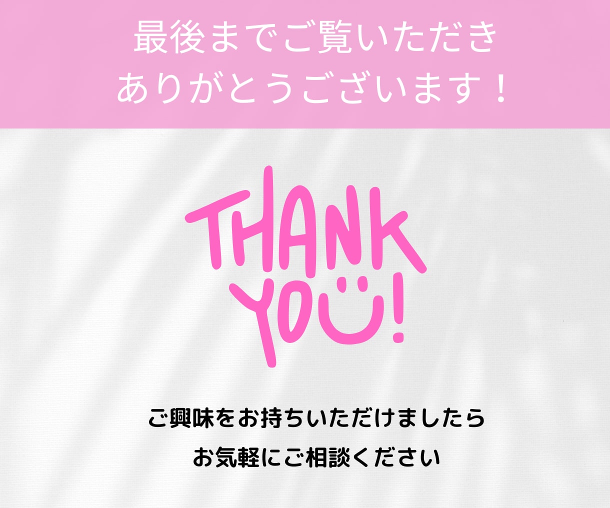 おしゃれで魅力的なLINEリッチメニュー作ります あなただけのデザインで、集客UP!　のお手伝いします イメージ10