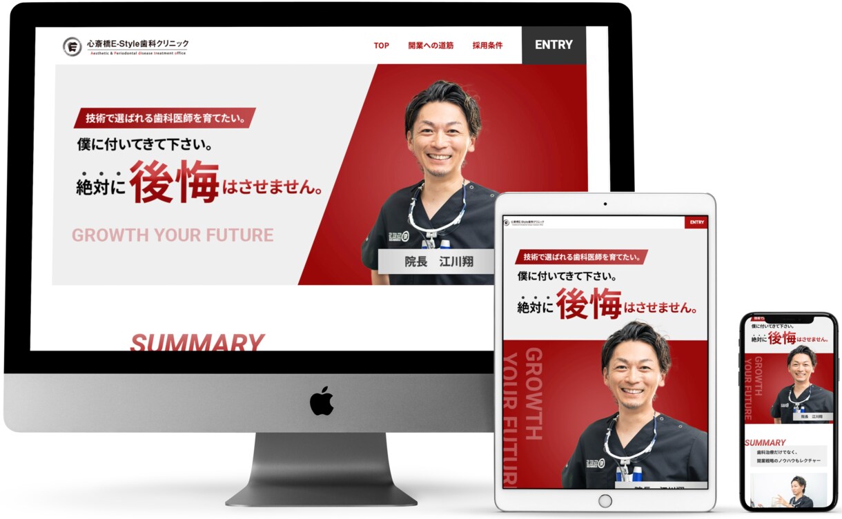 集客に繋ぐホームページを制作いたします 初心者運用可能！HP個人事業主様・中小企業様におすすめです！ イメージ4