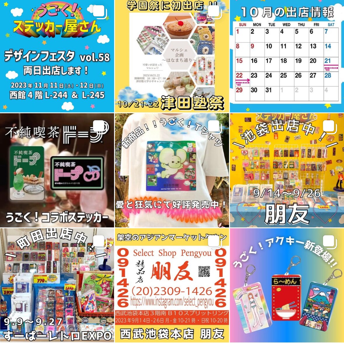 大企業アカウント経験有、インスタ運用代行致します 大手企業アカウントの運用経験有、プロカメラマンが運用します イメージ2
