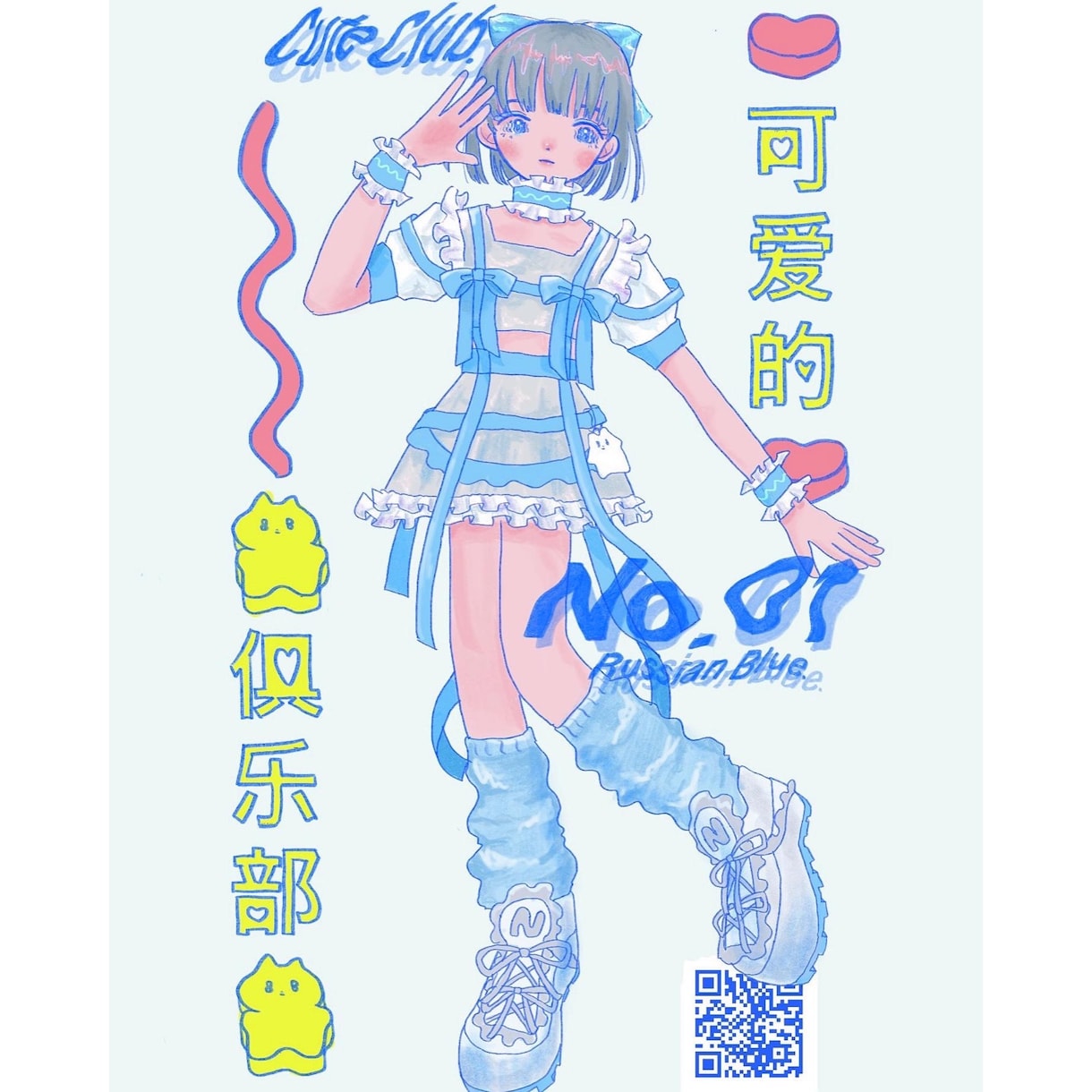 可愛いイラスト描きます SNSのアイコン、挿絵にどうぞ！ イメージ2