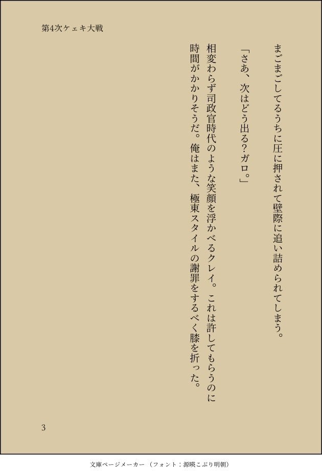 SS名刺メーカーで色々書きます あなたの妄想、形にしませんか？ イメージ6