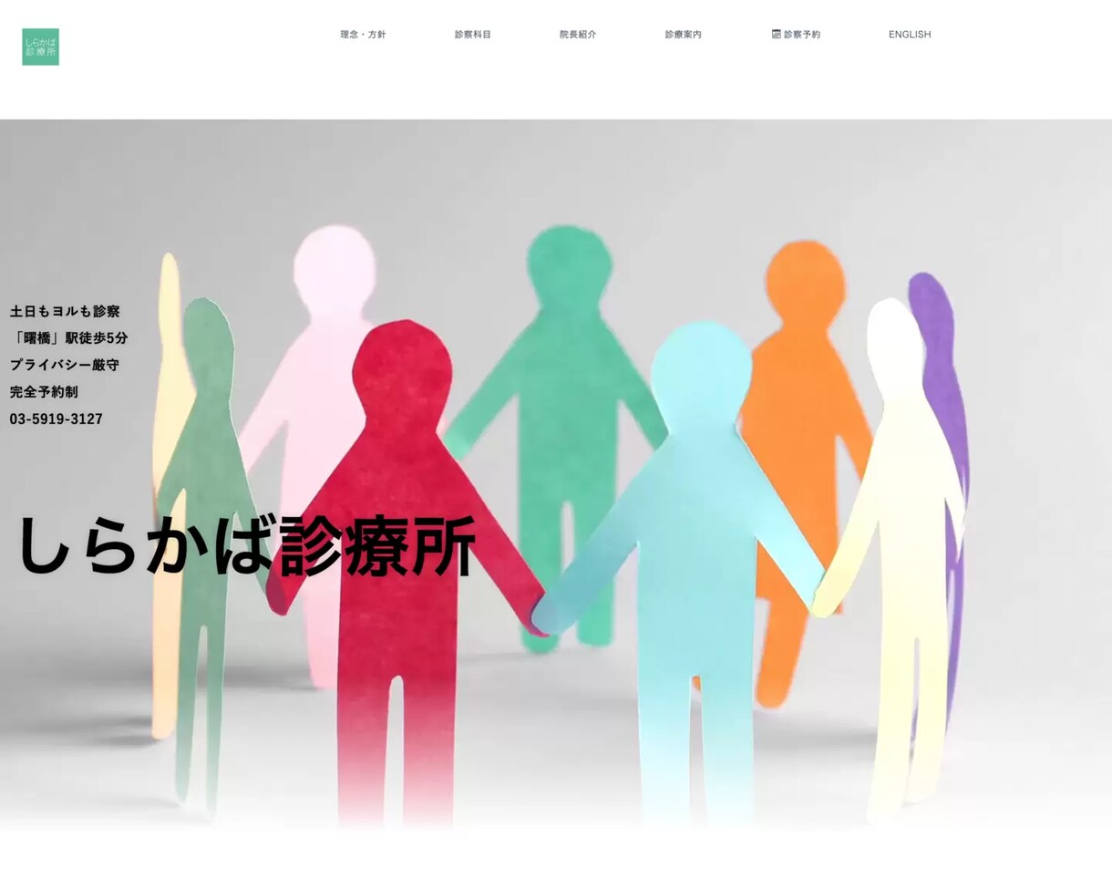 最安料金！格安でスマホ対応webサイト制作します 本年12月31日まで！ココナラデビュー記念20000円！ イメージ7