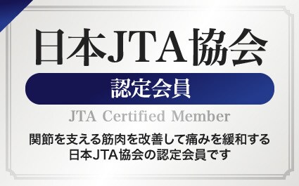 膝痛肩こりがある方に簡単セルフエクササイズ教えます サボり筋を単独収縮させる、革命的エクササイズをお伝えします！ イメージ8