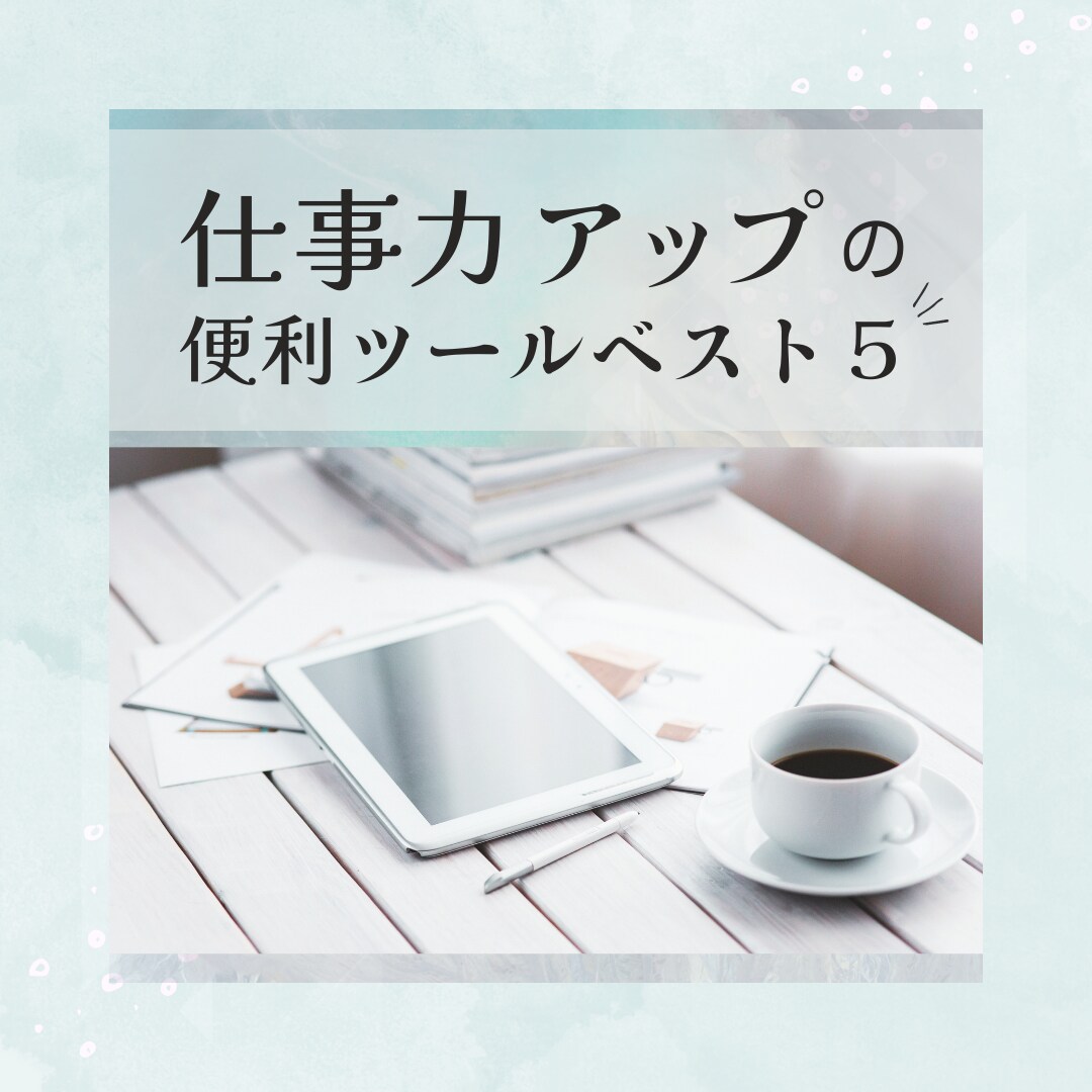 Instagram投稿画像作成致します アパレル経験ママデザイナーがリーズナブルにお作り致します！ イメージ4