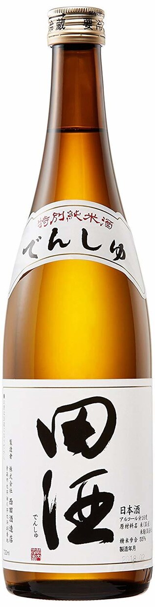 お客様の喜ぶ料理、日本酒をアドバイスできます。ます 今までの通りではだめです。売上向上させたい方。 イメージ3