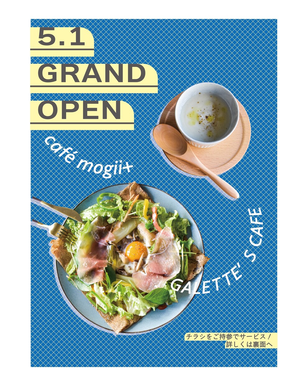 イベント企画等のフライヤーデザイン制作します ライブ、イベント、お店の宣伝等、チラシやフライヤー制作 イメージ10