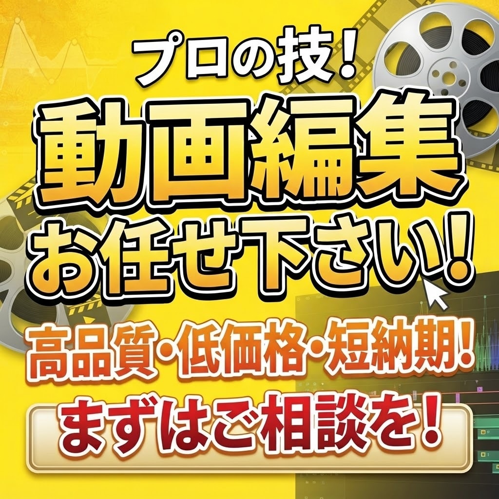 YouTubeや結婚式等で流す動画編集が出来ます 収益化されてた元YouTuberが編集します イメージ1