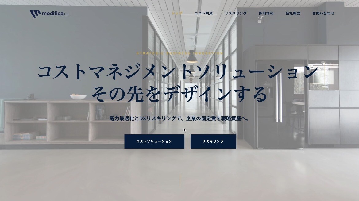 本格的なWebサイトを低価格で提供させて頂きます 細部までこだわりながらイメージを形作っていきます！ イメージ3