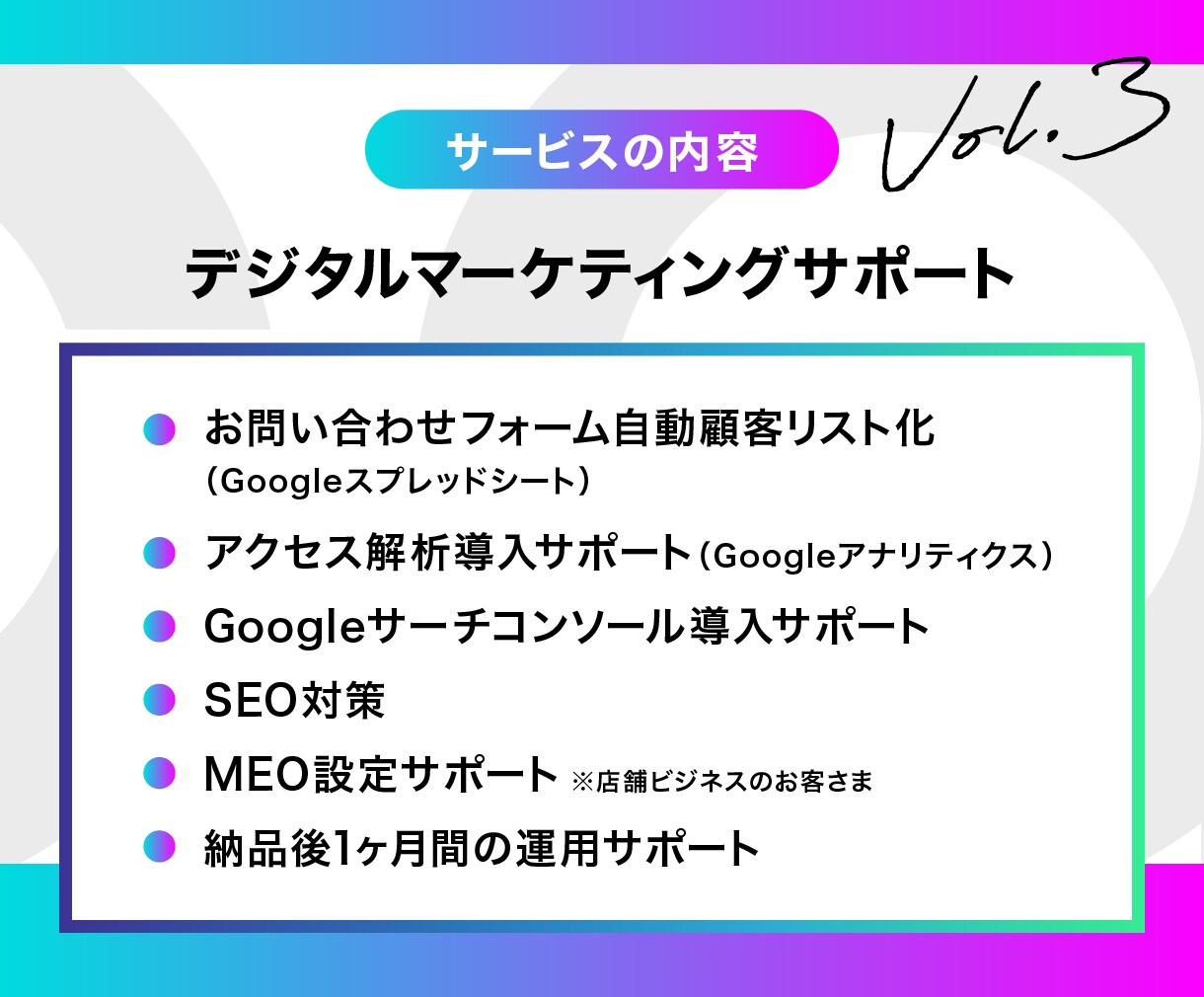 成果に繋がるマーケティング型ホームページ制作します 上級ウェブ解析士による集客力・信頼性に強いホームページ イメージ6