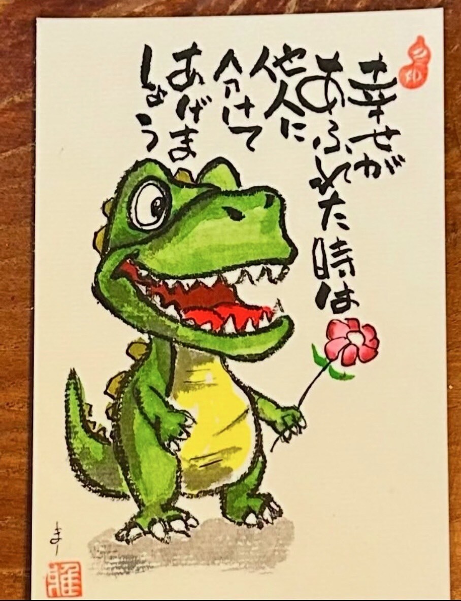 世界に一つだけの己書☀︎原画をお渡しします 心がほっとする、元気が出る筆文字アートを手書きでお届けします イメージ3