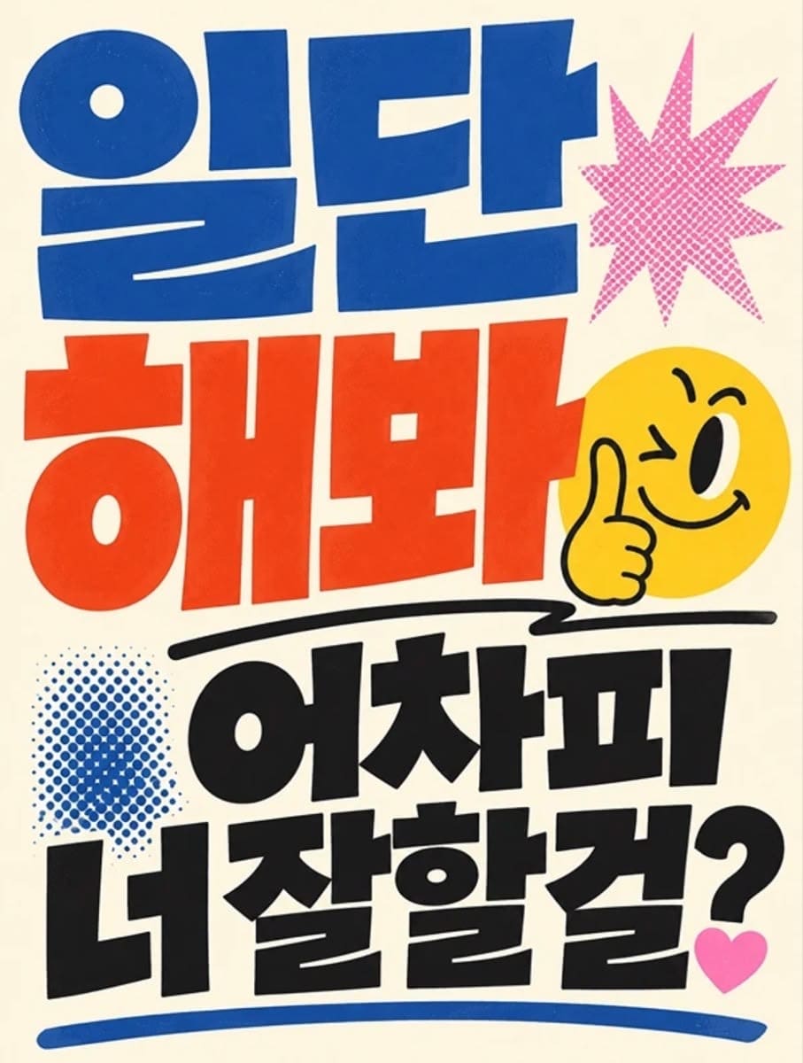 ネイティブから自然な表現や発音を楽しく学べます 教科書には載っていない「リアルな韓国語表現」を知りたい方 イメージ1