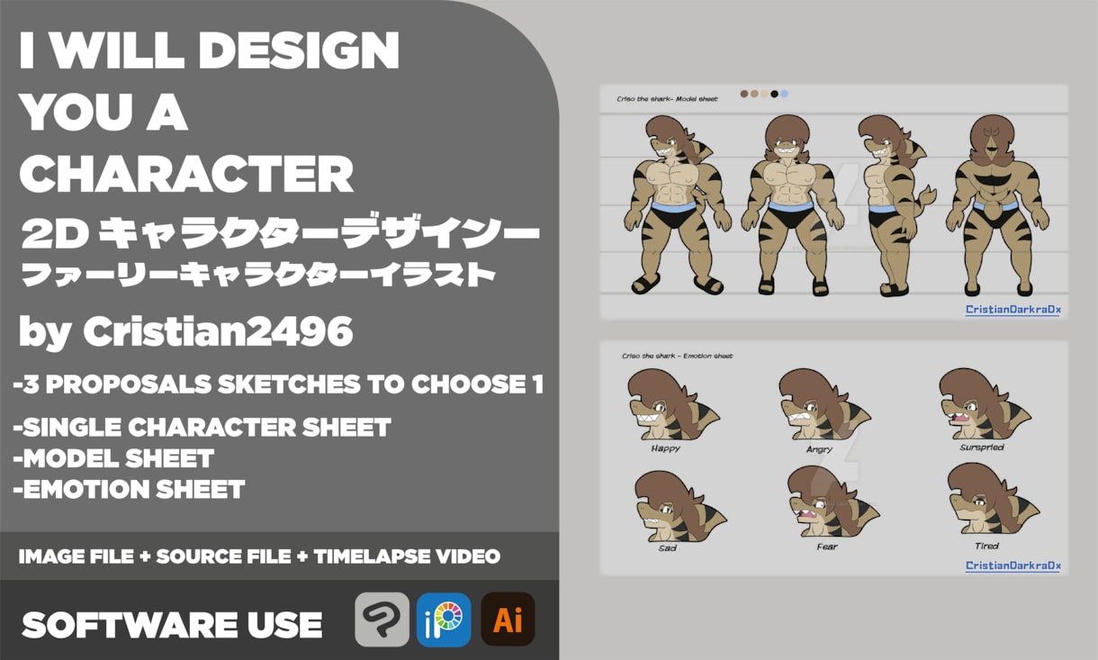 Character design 2Dます original character design イメージ1