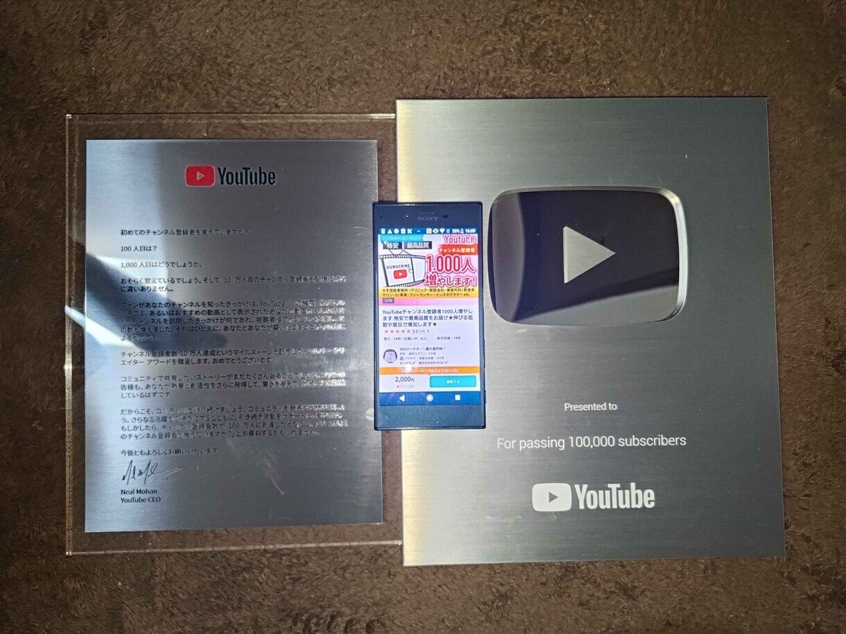 日本人のチャンネル登録者500人増やします YouTube日本国内★収益化実績多数★リアルユーザー✨ イメージ2