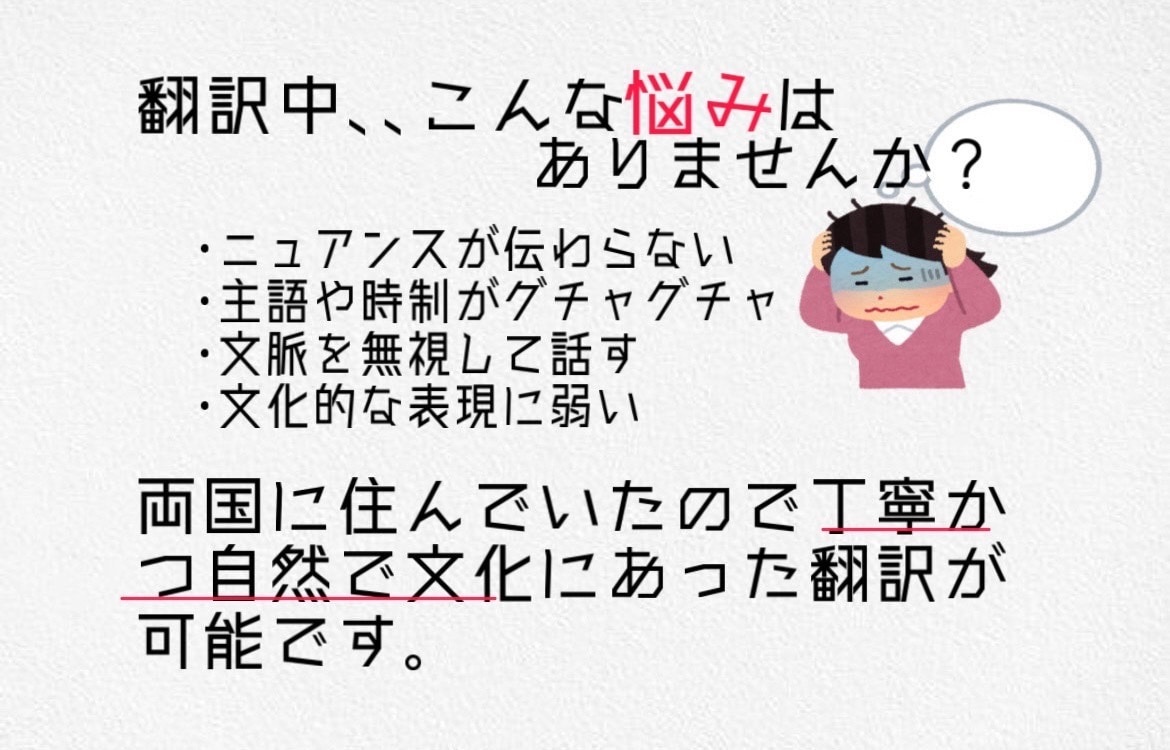 日本語⇄スペイン語 書類などの翻訳をします 証明書も安心！丁寧な翻訳対応します！ イメージ2