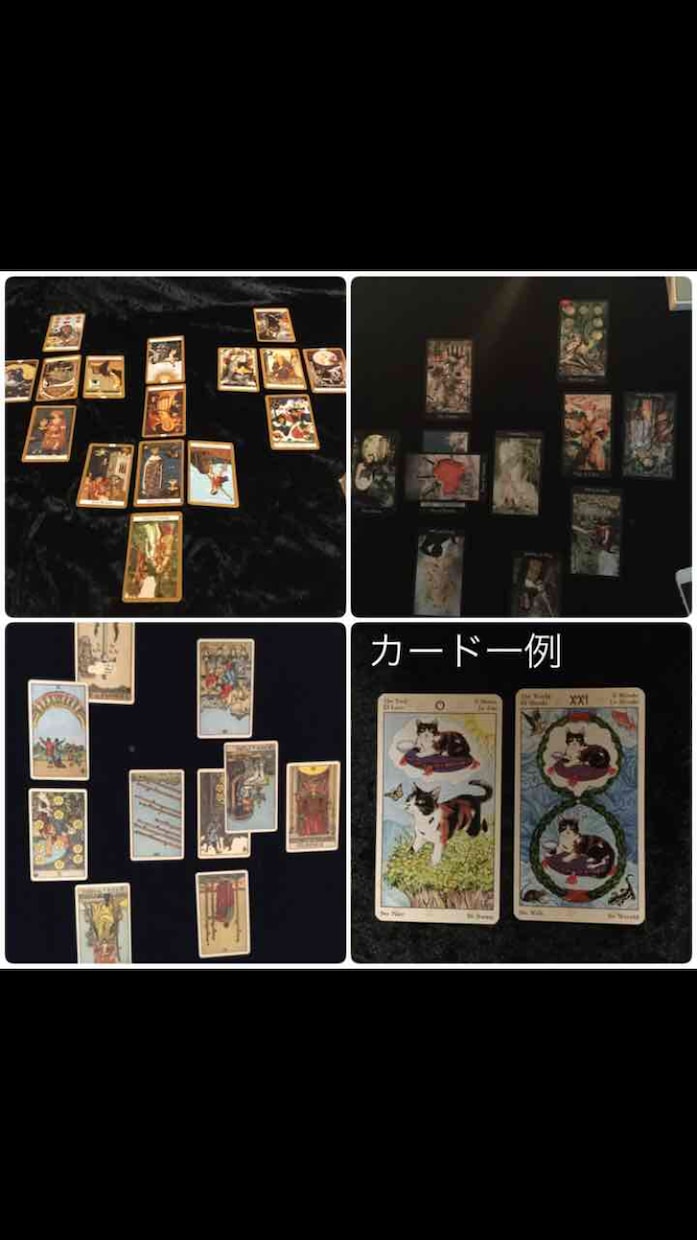 【3日間、毎日毎日！】TAROT 78枚からのお告げをお届け♡【運勢を知れば、運命は変えられる！！】 イメージ3