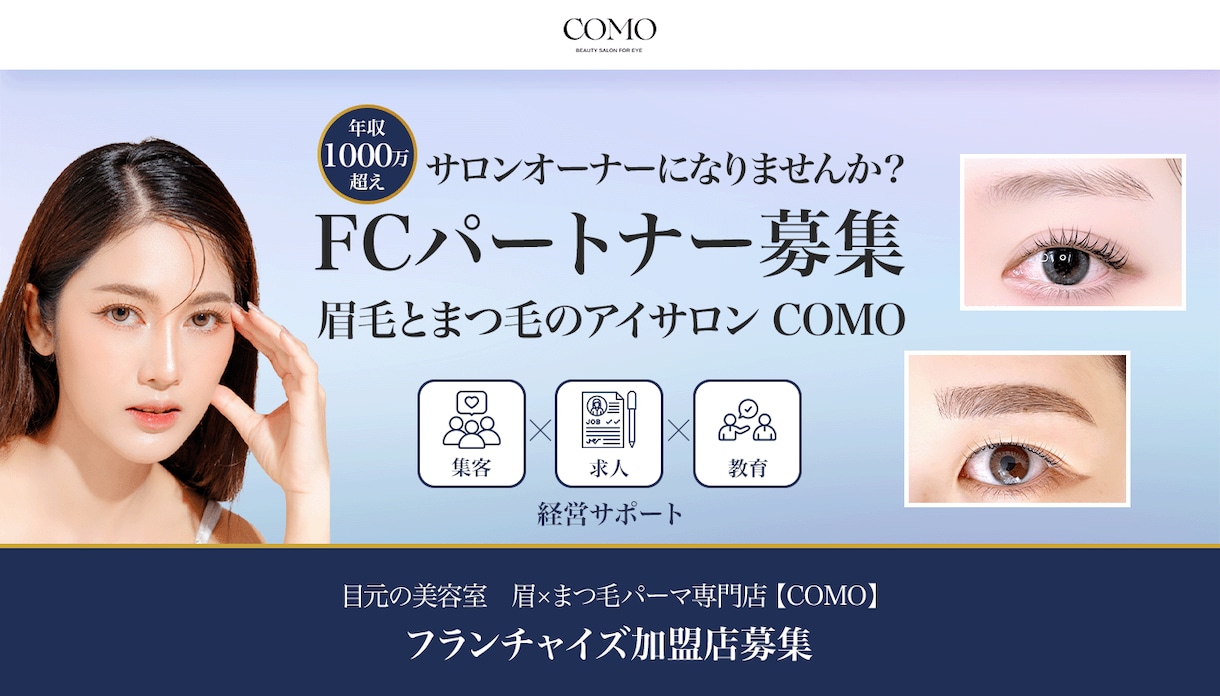 あっと目を惹くHPのTOP画像を作成します デザインで商品やサービスの魅力を引き出すお手伝いをします！ イメージ3