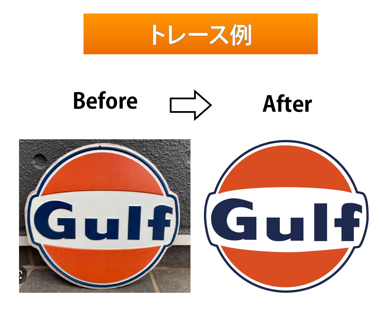 ロゴのトレースします ロゴのアウトラインデータを作成いたします イメージ4