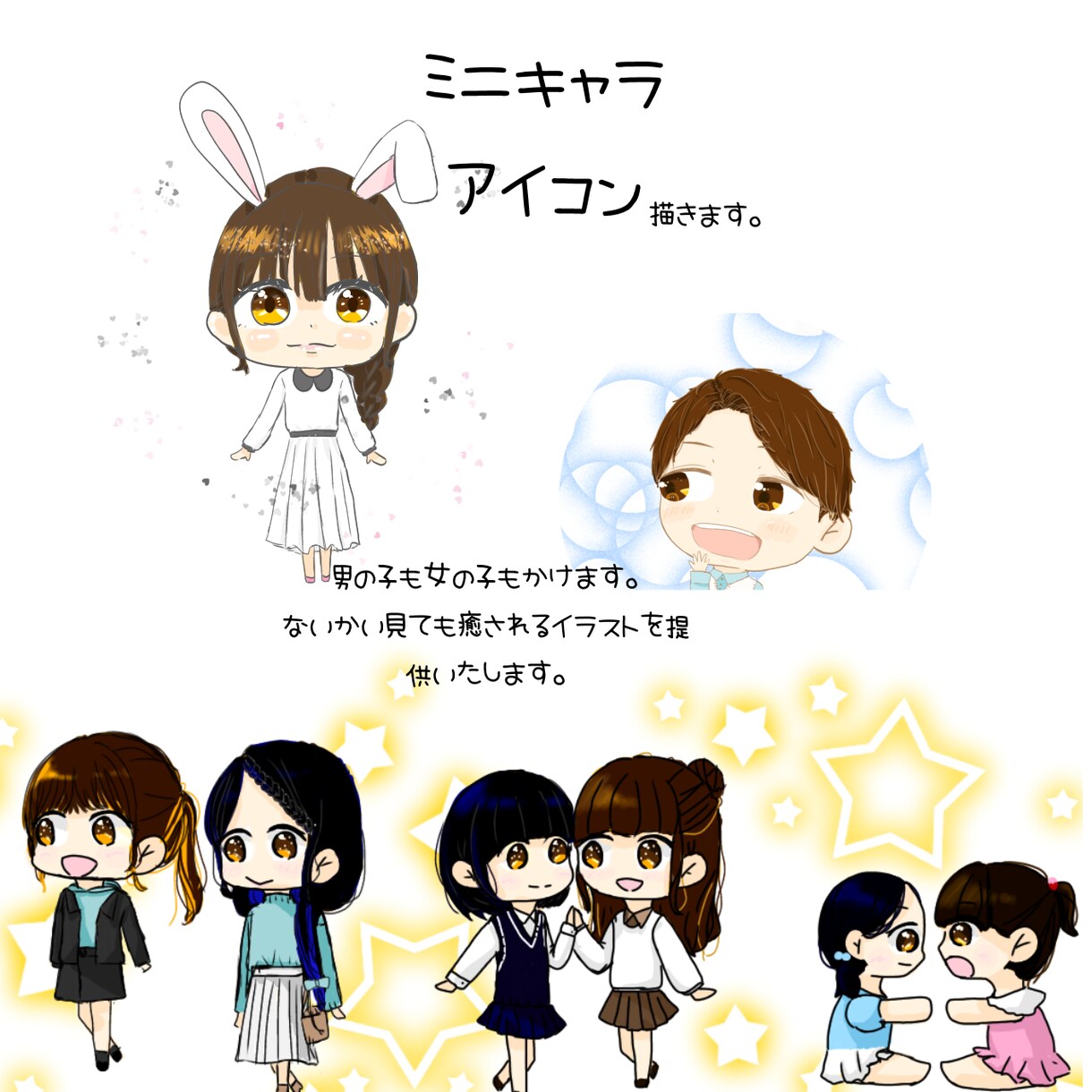 デフォルメキャラのアイコンになります 推し活や可愛く個性のあるアイコンお求めの方いかがでしょうか イメージ1