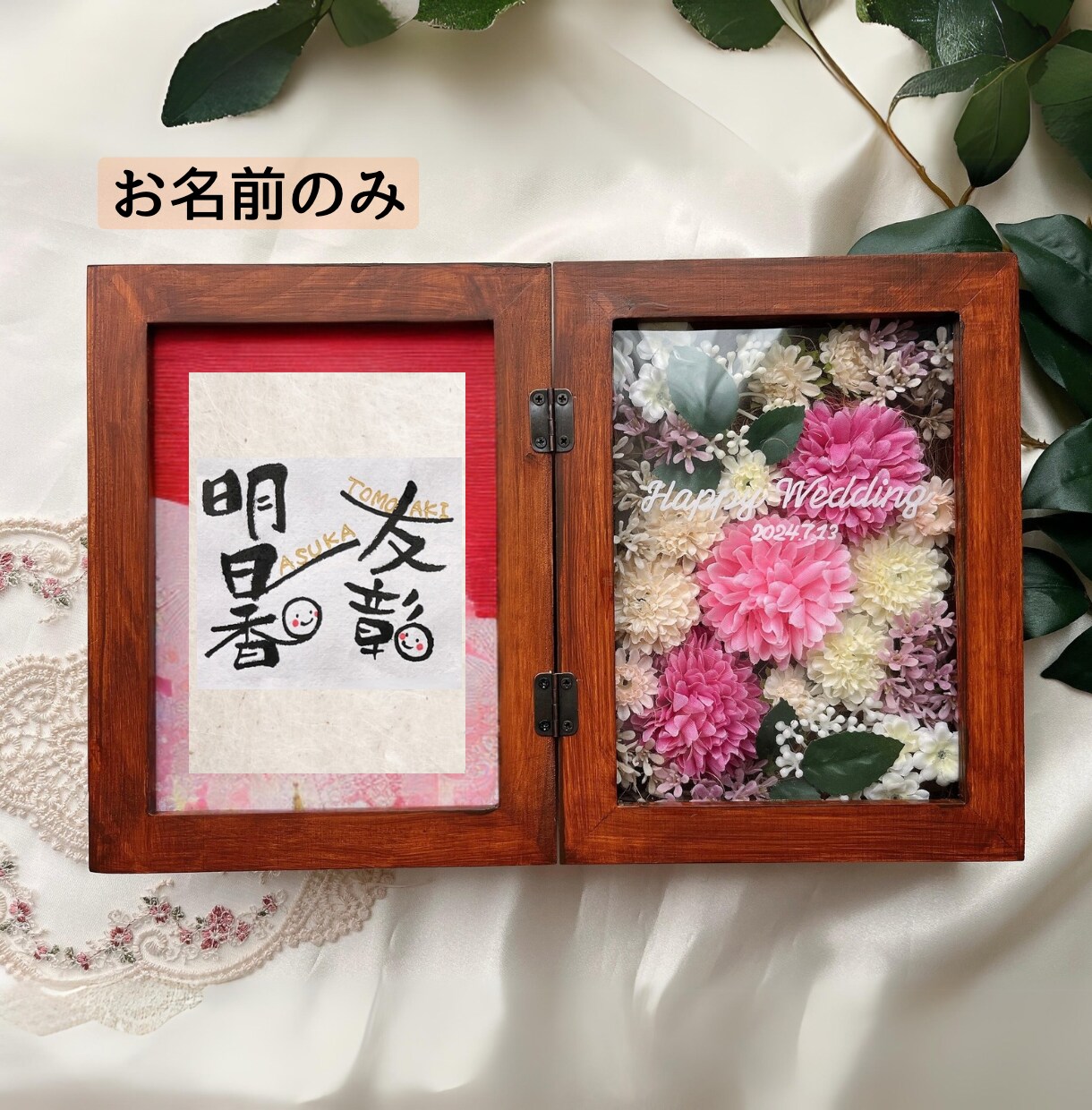 フラワーボックスにポエムを添えてお作りします 新郎新婦からご両親へ。結婚する友人へ。感謝を込めて イメージ9