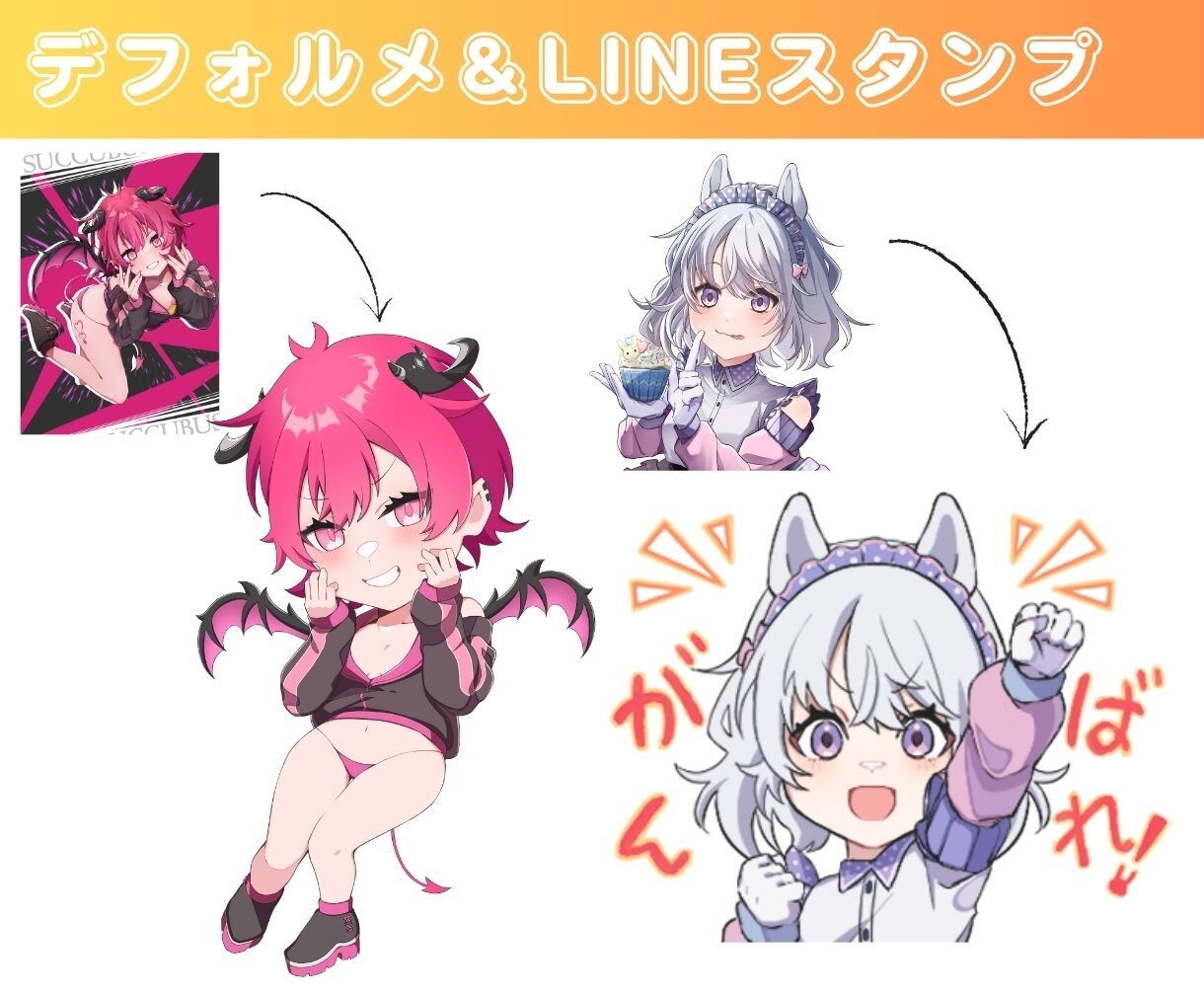 1月までの特別価格！イラスト制作します 商用利用可能なイラストが通常価格よりも最大5,000円引き！ イメージ7