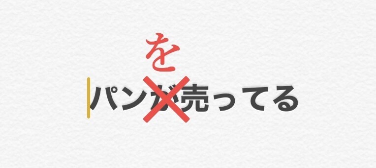 プロ校閲がワンコインから言葉のご相談を承ります 記事やブログの文章や、店名英語表記を確認してもらいたい方へ！ イメージ1