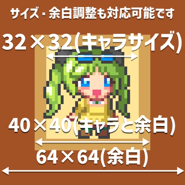 ゲーム制作経験者がゲーム用ドット絵描きます アニメーション対応、Unity2D向けなど可能です！ イメージ1