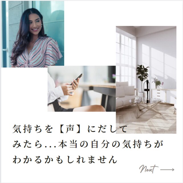 モヤモヤしていることお話聞きます 誰かに話すとすっきりしたり、自分の気持ちが見えてくるものです イメージ2