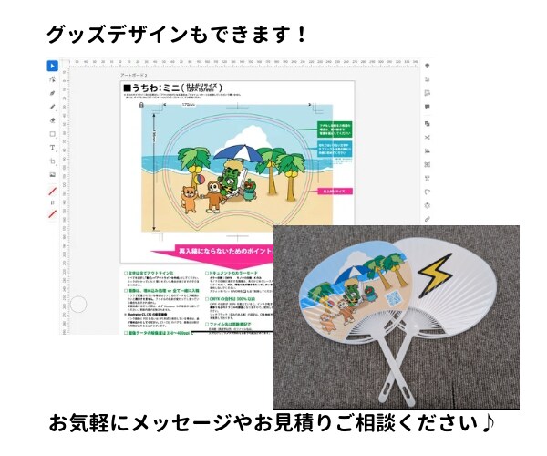 認知度を上げるキャラクター制作します ターゲットや目的に合ったキャラクターのご提案ができます！ イメージ10