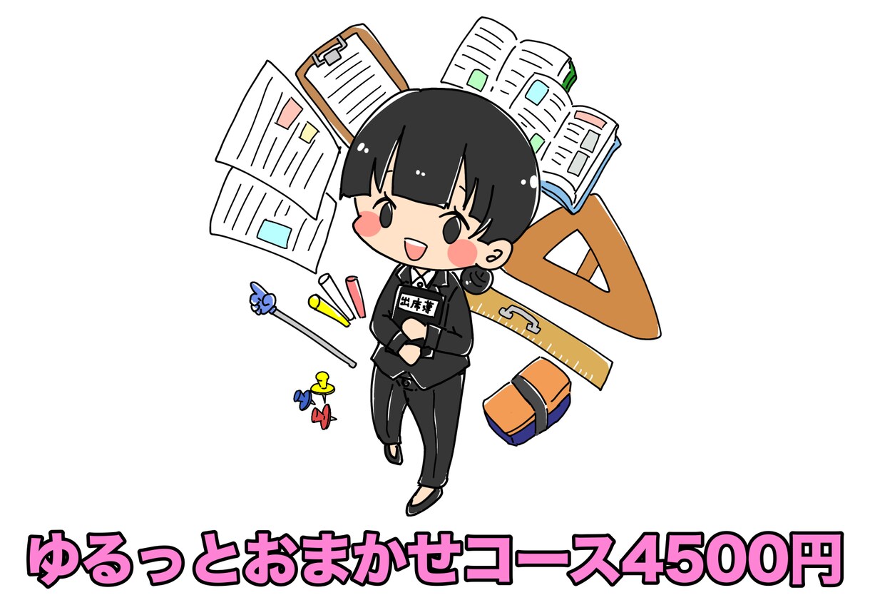 あなたやお相手をかわいいミニキャラ化！で承ります アイコン、イラスト、寄せ書き、似顔絵等描きます イメージ4
