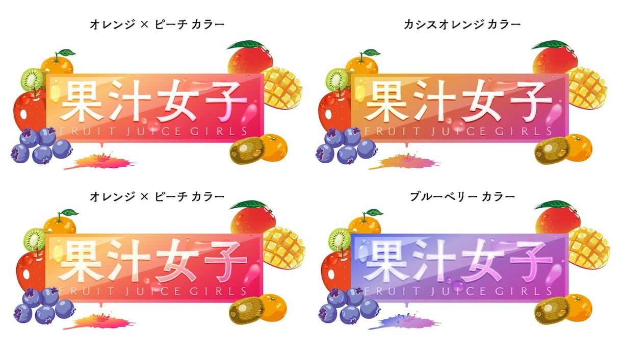 ロゴ制作します テレビ局の現役CGデザイナーが制作します イメージ2