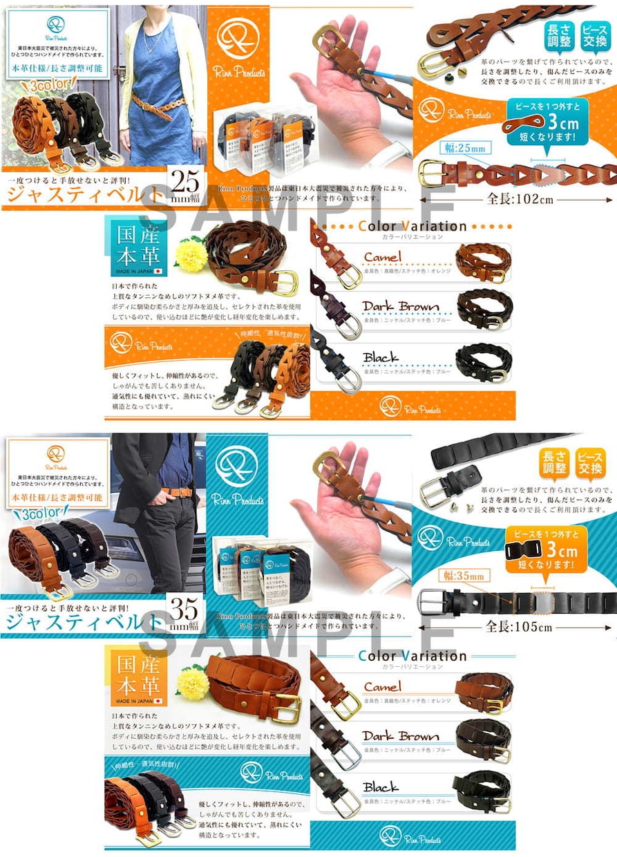 売れる商品カタログ・商品画像・商品ページ制作します Amazon/楽天/Yahoo/EC/合成/LP制作 作成 イメージ3