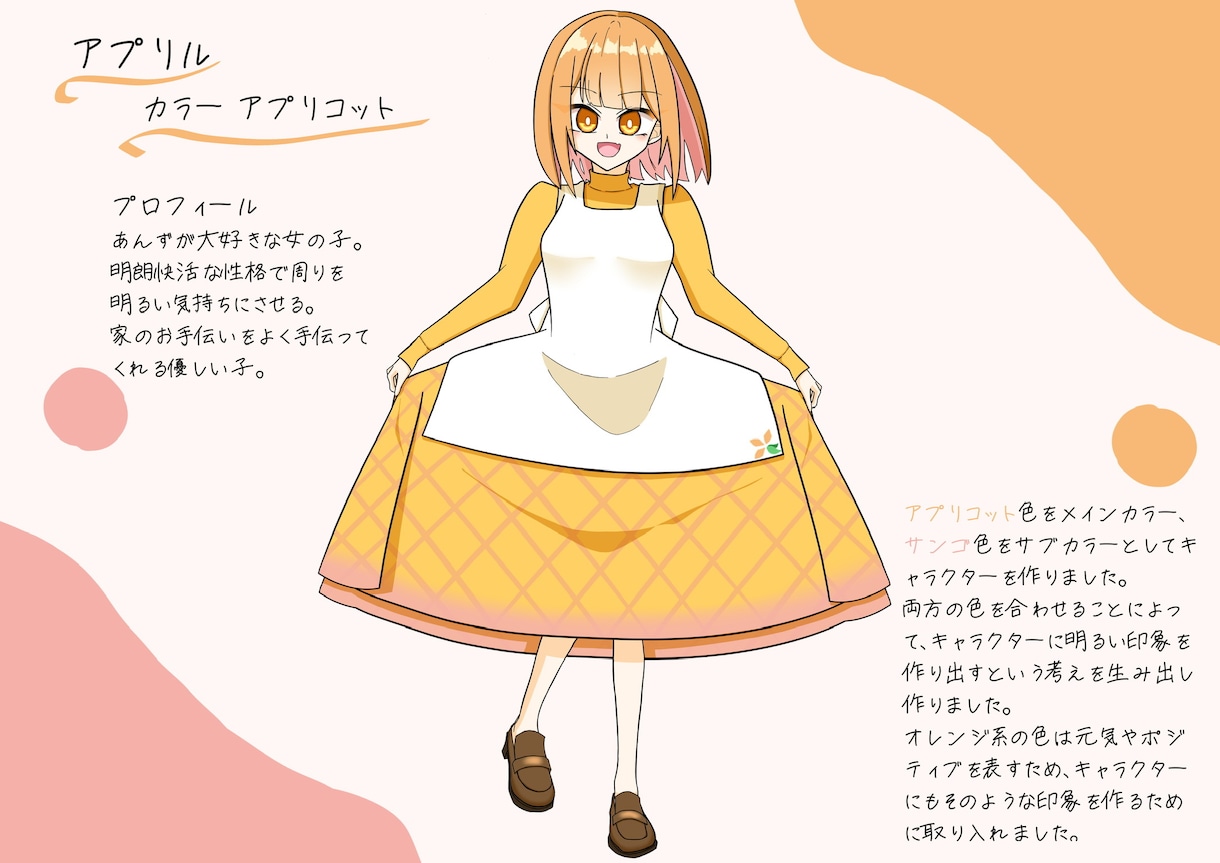 可愛い女の子のアイコン・立ち絵をお描きします あなたの思う“可愛い”を丁寧にイラスト化します イメージ2