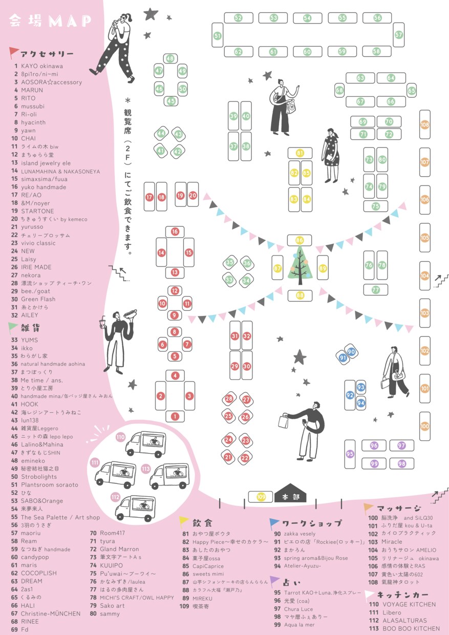 シンプルでかわいいチラシデザインをお作りします イベントチラシ/フライヤー/ポスター イメージ4