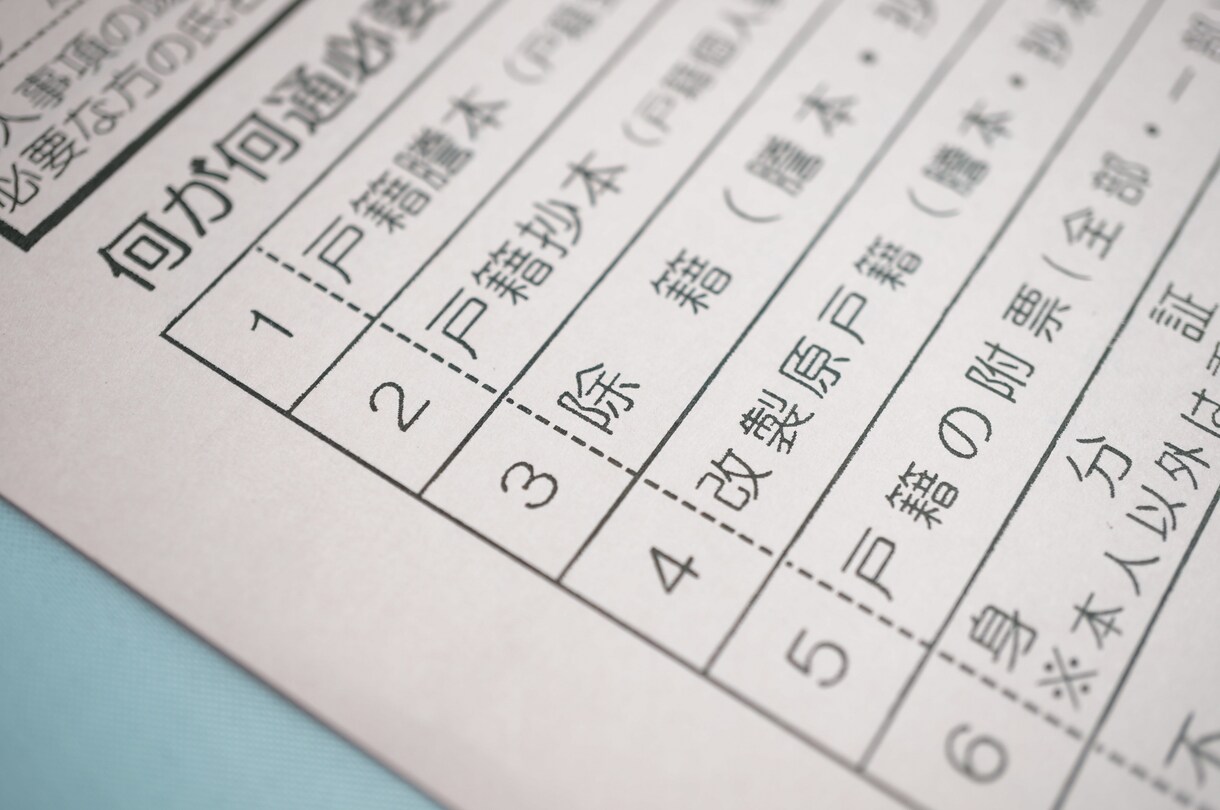 相続人調査及び相続手続に必要な戸籍を取得いたします 相続手続専門行政書士が相続人調査・戸籍取得。面談数約４００件 イメージ1