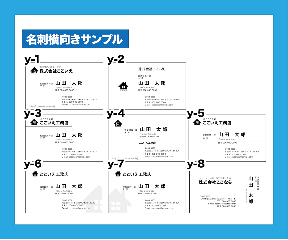ショップカード・名刺裏面を広告にします 名刺はもはやチラシと同じ！オリジナル名刺作成いたします イメージ5