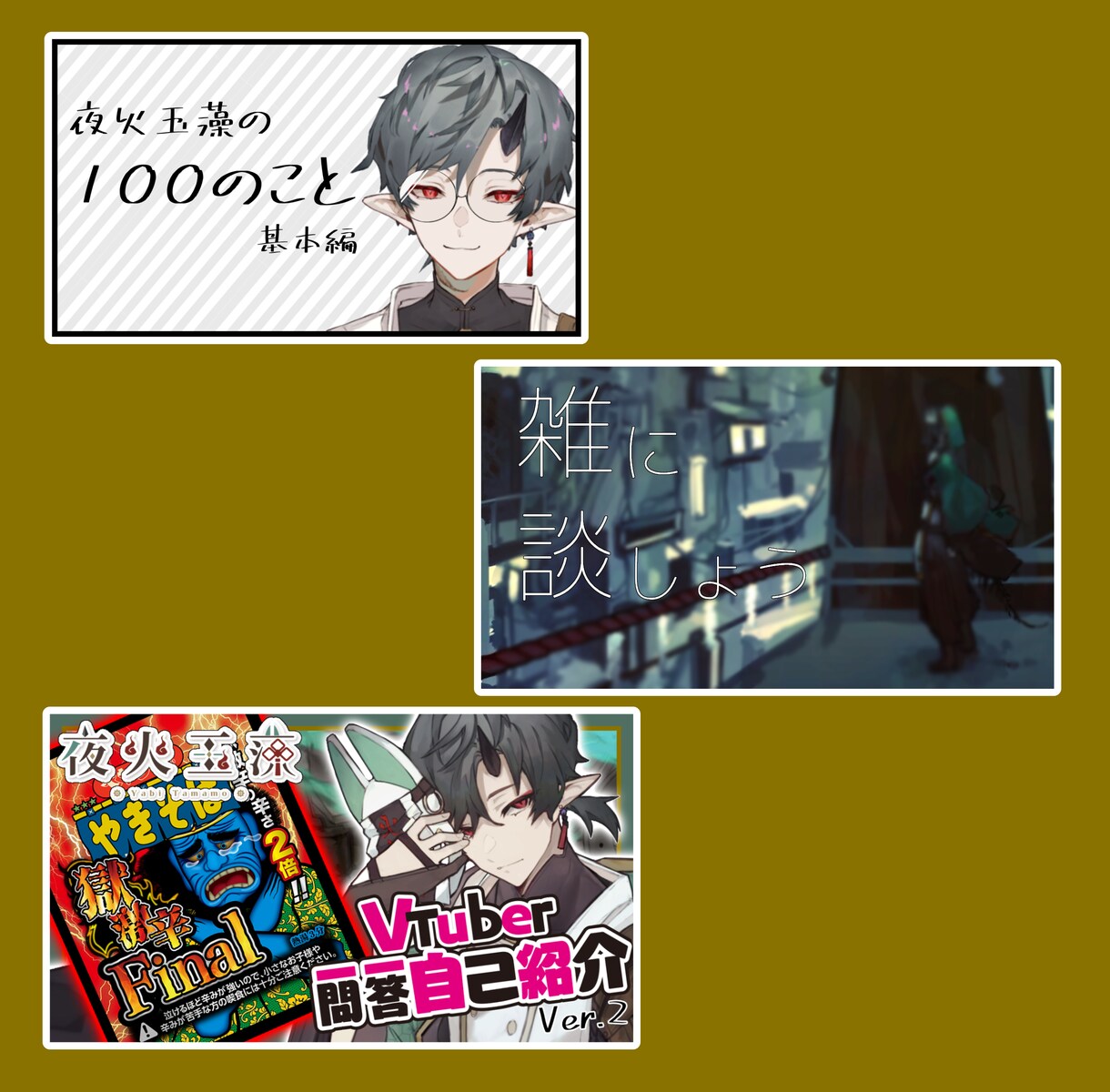 Vtuber向け/インパクトのあるサムネ制作します 配信サイトでの活動経験とノウハウを活かしたサムネを作ります イメージ2
