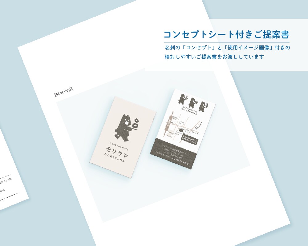 シンプル&話題になる！イラスト入りカード作成します 初稿3案ご提案！修正追加料金なし◎aiデータ納品可◎ イメージ3