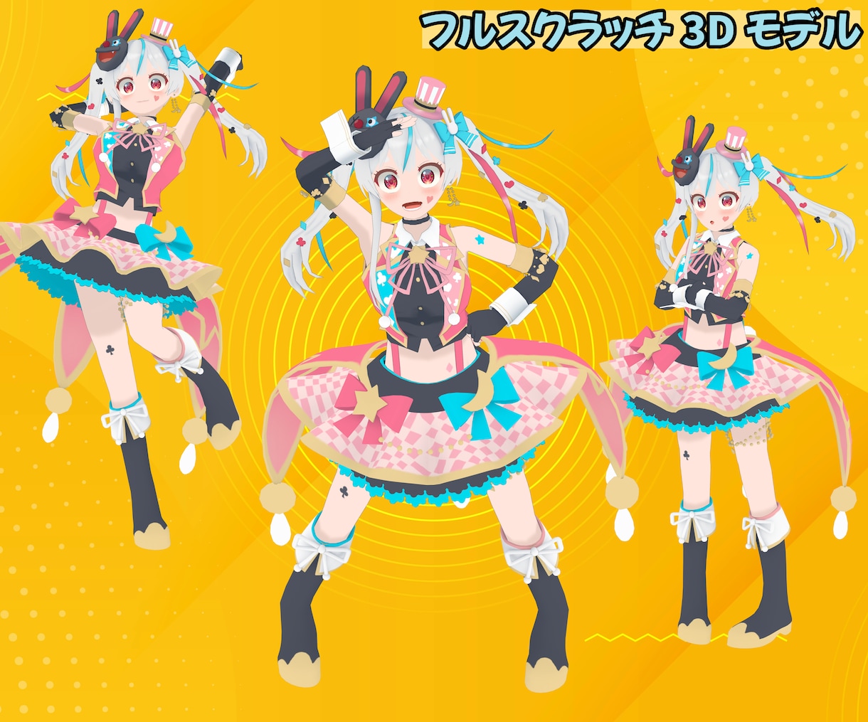 初心者歓迎！VTuber用3Dモデル制作します フルスクラッチ・6万円・丁寧サポート イメージ9