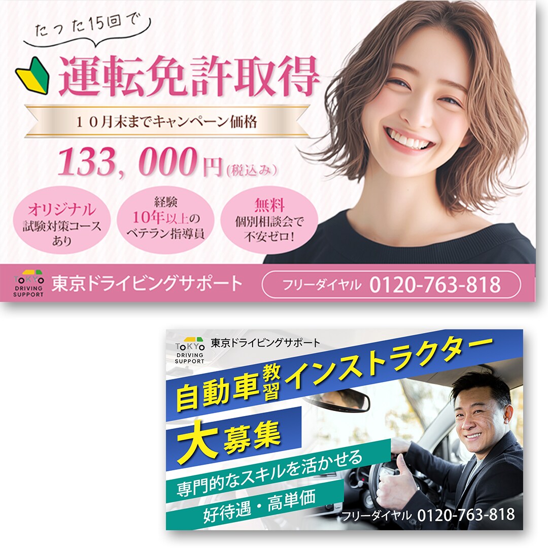 修正無制限、高品質バナー、ヘッダー作成します 迷ったらまずはお問い合わせください！ イメージ4