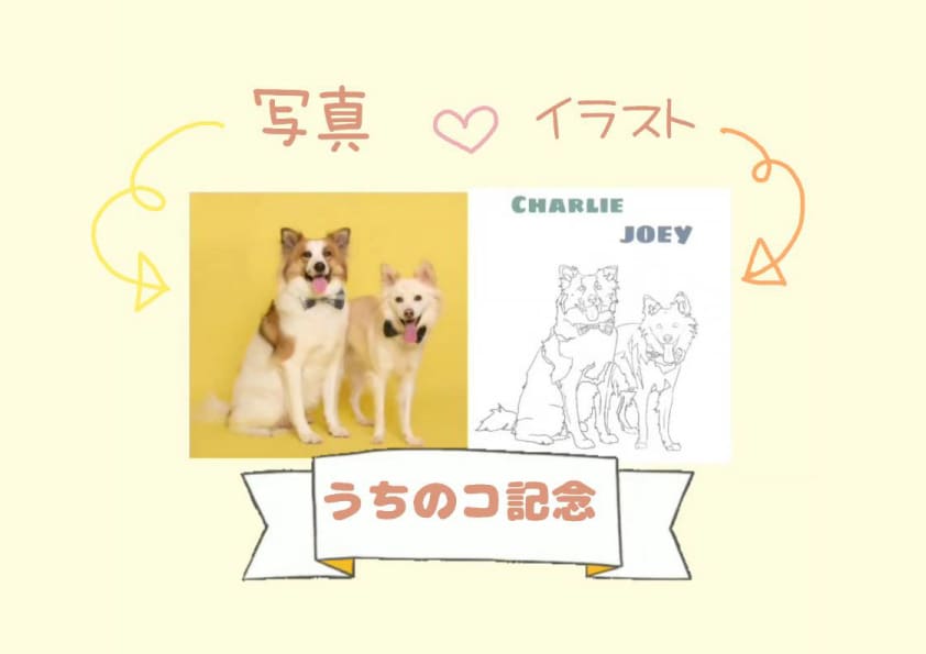 大切な家族を優しいタッチで描きますます ナチュラルで飾りやすいペットアートを制作 イメージ1