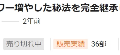 売上アップのためのセールスライティングをします LP・公式LINE・ブログ・各種SNS・コンテンツ文章代行 イメージ2