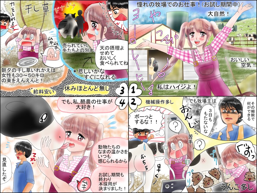 イラスト・漫画・小説の挿絵を描きます あなただけのオリジナルのイラストを描かせていただきます イメージ7
